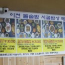 이섭대천로 이미지