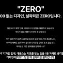 데센스 이미지