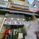 송파 맛집 백남옥 달인 손만두 위례중앙로점 내돈내산 솔직후기