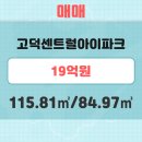 주식회사 에이치디씨 이미지