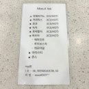 무릉도원후도인성학교 | [Review] 외대역 미용실 <무디헤어 외대점> 클리닉 후기