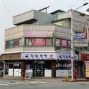 착한면빨 이미지