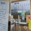 광장매점