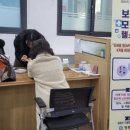 영동군보건소 웹이코노미
