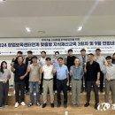 충북대 창업보육센터,스타트업 역량강화 9월 네트워킹데이 성료 이미지