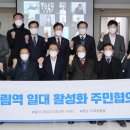 영등포구 대림역 이미지