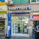 장수효요양병원 | 대구 교대 프린트카페 대구교대점 :) 이 근처에서 제일 저렴하네용ㅎㅎ