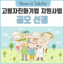 주식회사 한백기업 이미지