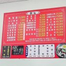 수상한짬뽕 이미지