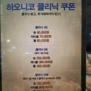 살롱드시영