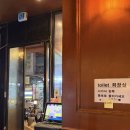 박사장집(송내역점) 네이버블로그