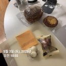 빵미숙 네이버블로그