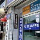 그미송의 동백꽃이 피었습니다. 평생학습동백꽃...인플루언서 양성과정 연합워크숍과 연합발대식 참여 후기