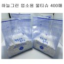 하늘그린(주) 이미지