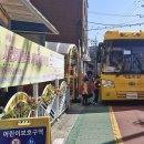 세인어린이집 이미지