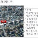 비산초교 이미지