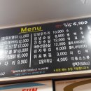 소문난통닭5900 이미지