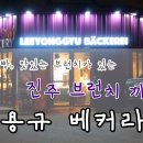 이용규 농장 네이버블로그