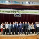 학축산 전북도민일보