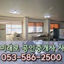 성서종합전기
