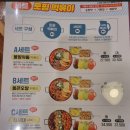 청년다방떡볶이