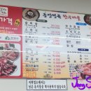 중앙정육한우마을 네이버블로그