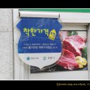 계룡면옥정육점
