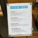 북카페 &#39;토끼의 지혜&#39; 방문 후기
