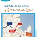 구룡포 미르아라 이미지