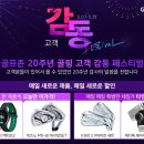 부산골프존아카데미 이미지