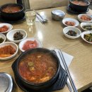 현준찌개식당