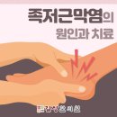 길상한의원 이미지