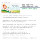 은평종합사회복지관 이미지