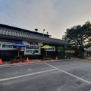 해주사우나 이미지