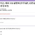 알티스10관학원