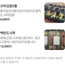 이평3로 | [철원동송맛집] 겉바속촉 화덕 생선구이 인생 맛집, '어화보' 솔직 후기