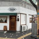 경산집 - 중구 | 경산집
