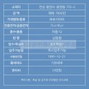 광영동 현대2차아파트 이미지