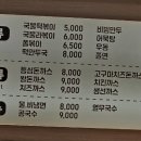 김밥천국강릉아산병원점