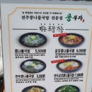 콩부자 홍제점 이미지