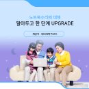 노트북수리센터 - 서초구 서초대로 275 | 노트북수리센터
