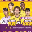 광양축구전용구장 축구전용2구장 이미지