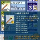 설헤븐