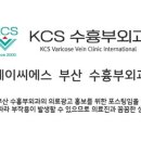 케이씨에스빌딩 이미지