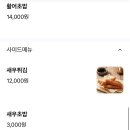 먹어섬 이미지