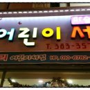 복현서점