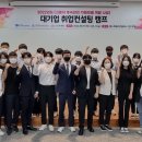 전북기계공업고등학교