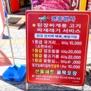 임팩트축산 이미지