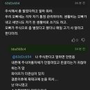 와이프 몰래 모은 비상금 자백하면 용서해줄까? 이미지