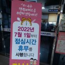 염포동 행정복지센터 이미지